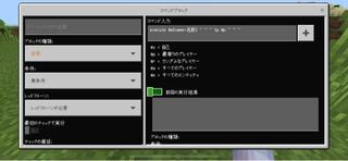 マイクラ 統合版 コマンドについての質問です 防具立てにtp Yahoo 知恵袋