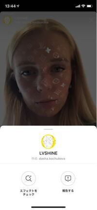 最近インスタでこのようなヴィトンの柄のフィルターで投稿している人 Yahoo 知恵袋