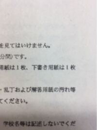 北九州市立大学の小論文をのテストを受けたことがある人に質問です 本 Yahoo 知恵袋
