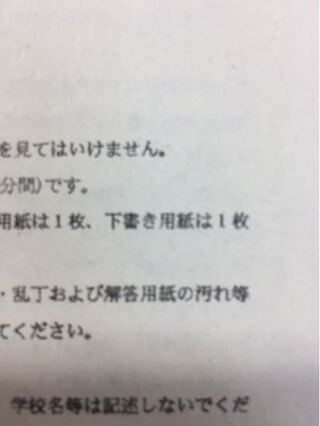 北九州市立大学の小論文をのテストを受けたことがある人に質問です 本 Yahoo 知恵袋