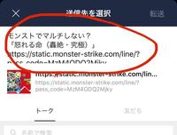 モンストマルチ掲示板の募集の仕方を 詳しく 教えてください お願い Yahoo 知恵袋