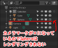 Blender2 81を使用しています レンダリングについての質問です 3d Yahoo 知恵袋