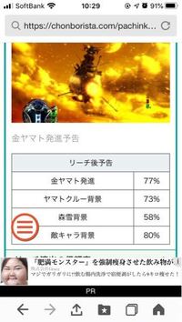 ヤマトオンリーワンで沖田艦長が激アツ用意 と叫んで直後に虹色っぽい光で森雪の原 Yahoo 知恵袋