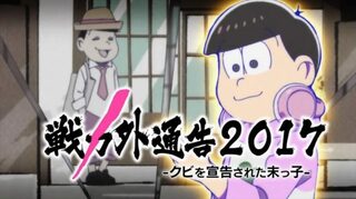 本日2月19日 入野自由の誕生日です入野自由が担当したアニメ Yahoo 知恵袋