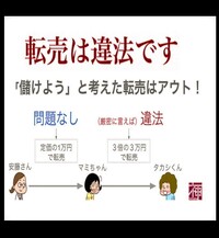 女性下着の売却について ブルセラショップをきっかけに児童売春 Yahoo 知恵袋