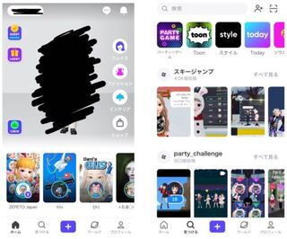 ゼペットで初心者のままゲームをアンインストールしました Yahoo 知恵袋