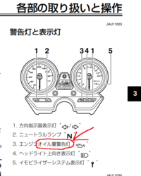 回答の画像