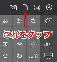 企業宛のメールアドレスに履歴書を送るのですが Pdfでipho Yahoo 知恵袋