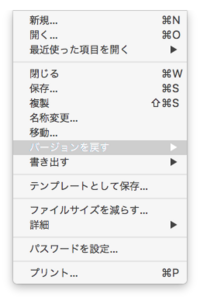 Macの表計算ソフトnumbersで うっかり と言おうか何かキーに触 Yahoo 知恵袋