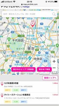 東京駅近くにプリクラを撮れる場所ってありますか Yahoo 知恵袋