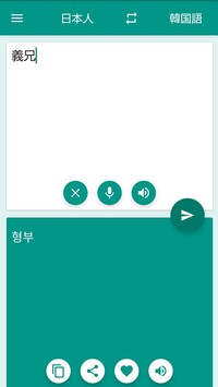 韓国語弟からして姉の夫にはなんて呼びかけますか ドラマ 仮面 で Yahoo 知恵袋