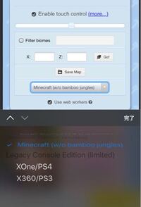 Ps4でminecraftをしているのですがバイオームファインダーを使おう Yahoo 知恵袋