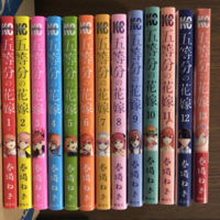 五等分の花嫁のコミックの帯なしの背表紙の画像見せてもらえませんか フリ Yahoo 知恵袋