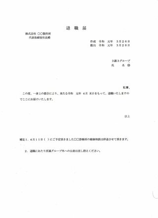 病 診断 メニエール