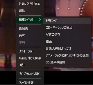 Win10フォトでの動画トリミングについて動画をフォトで開き トリミングしてい Yahoo 知恵袋