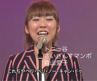 演歌歌手なのでオリジナル曲は上手いのが当たり前だけどcover曲を歌って Yahoo 知恵袋