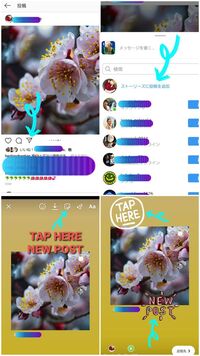 Instagramのストーリーに タップしたらその投稿へ飛べるよう Yahoo 知恵袋