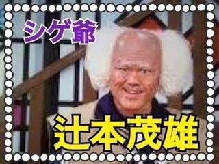 柏木由紀と峯岸みなみ 乃木坂の松村沙友理は もう許した方が良いのでしょうか Yahoo 知恵袋