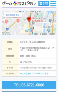 Ps3の初期型が電源つかず 修理したいのですが関東でそういった専門店は Yahoo 知恵袋