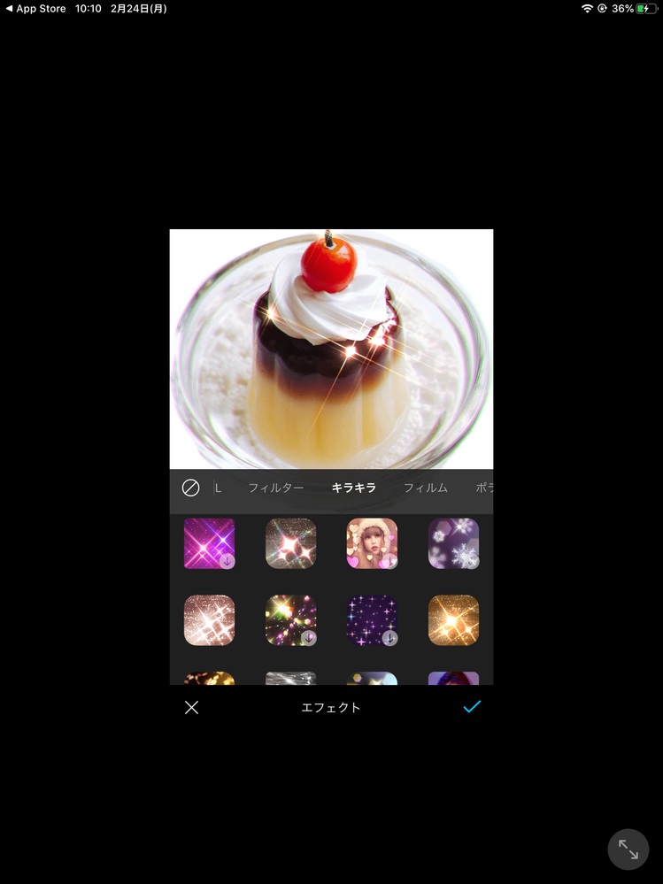 このようなキラキラ加工どうやってやるか教えてほしいです！！（泣 