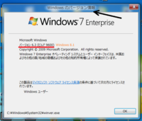 Windowsの画面でマウスポインタが右に動くと勝手に出てくるメニュ Yahoo 知恵袋