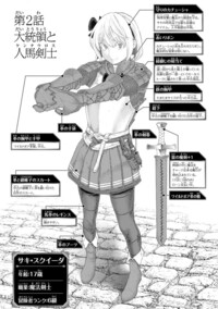 西洋ファンタジーの小説 もしくは漫画でオススメの物を教えてく Yahoo 知恵袋