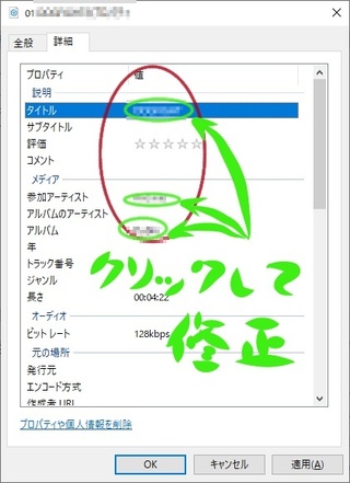 Cdをpcに取り込んで整理していたのですが Windowsmediapla Yahoo 知恵袋