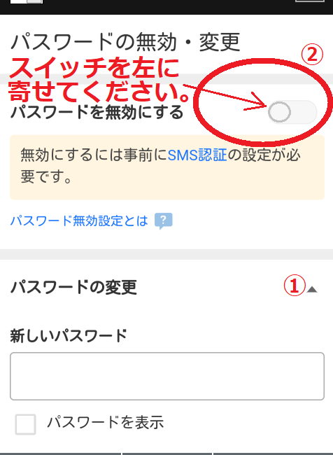 SHARPAQUOSKSHF34という携帯(ガラホ)からYa - Yahoo!知恵袋