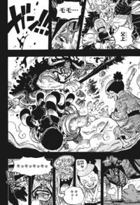 週刊少年ジャンプワンピースで結局カイドウとおでんはどっちが強かっ Yahoo 知恵袋
