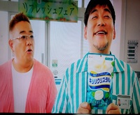 荒木飛呂彦先生は いつから石仮面を被って不老不死になったのですか Yahoo 知恵袋