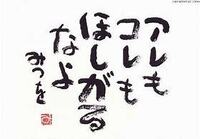 好きな人に そういうとこだぞ とよく言われます どういう意味で Yahoo 知恵袋