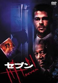 鬱になる映画 バッドエンドな映画を教えてください こないだ Yahoo 知恵袋