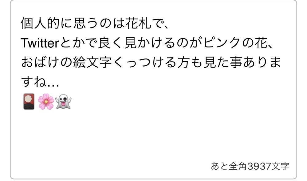 地縛少年花子くんをiphoneの絵文字で表したいんですけど 全然そう Yahoo 知恵袋