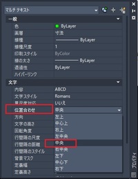 Autocadなのですが 四角のど真ん中に文字を入れた Yahoo 知恵袋