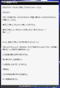 スレッドのかんけーし事件を詳しく教えてください 声優の松岡禎丞ってかん Yahoo 知恵袋