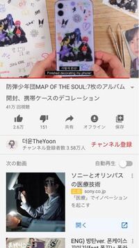 Btsのmapofthesoul 7のアルバムの一つのバージョンに Yahoo 知恵袋