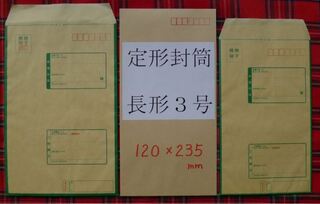 現金書留に香典袋2つ入りますか 香典袋にも種類があるので一概に言えませ Yahoo 知恵袋