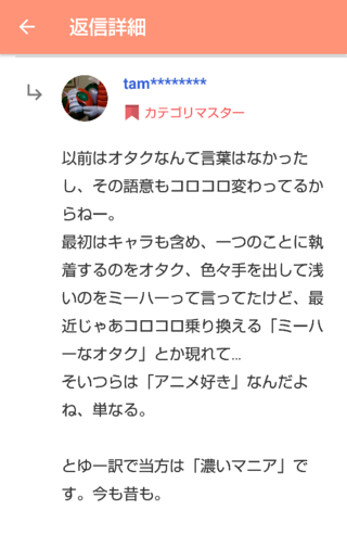 何作品のアニメを見ていたらアニメオタクになりますか Yahoo 知恵袋