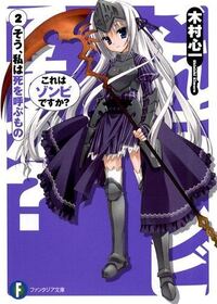鎧を纏っている女性キャラクターの中で1番好きなのは 理由を2つ以上と画 Yahoo 知恵袋