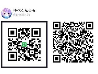 ふぇにちゃん ゆぺくん まいたけくんのline 教えてください Yahoo 知恵袋