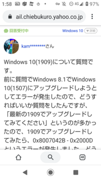 Chromeのツールバーを下にしたいです アップデートしたら Chromeのツ Yahoo 知恵袋