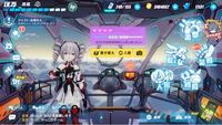 崩壊3rdのブリッジのキャラ変更をしたいのですがキャラをタッチしても Yahoo 知恵袋