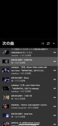 Youtubemusicのリピート再生はどこからするのでしょ Yahoo 知恵袋