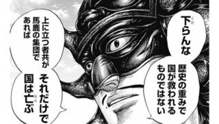 遠い将来 Onepieceは歴史の教科書に収載されますよね ワンピースは Yahoo 知恵袋