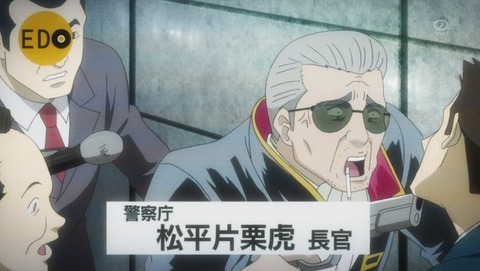 漫画やアニメで名字や名前に 虎 のつくキャラ 読み方は自由で男女 Yahoo 知恵袋
