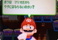 マリオが出てくるゲームで マリオにセリフを与えられたことってありま Yahoo 知恵袋