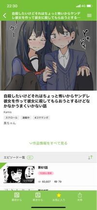 おすすめのヤンデレ漫画ってありますか あ でも怖いやつとかではな Yahoo 知恵袋