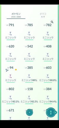 ポケモンgoで 全然ドラゴンタイプが捕まえられません どうしたらいいです Yahoo 知恵袋