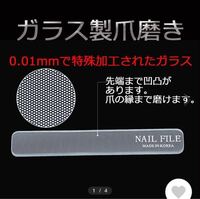 おすすめの爪ヤスリを教えてください深爪を治しネイルベッドを長くしたいため Yahoo 知恵袋
