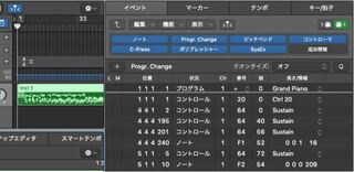 Logicxproですが Midiの書き出しをした時に頭から書き出し Yahoo 知恵袋